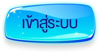 m4ocean เข้าสู่ระบบ